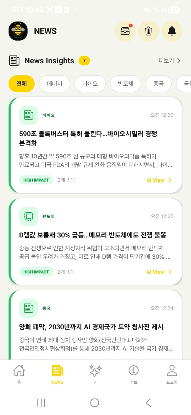 News Explainer